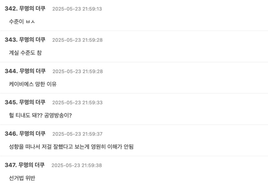 Screenshot 2025-05-23 at 9.44.17 PM